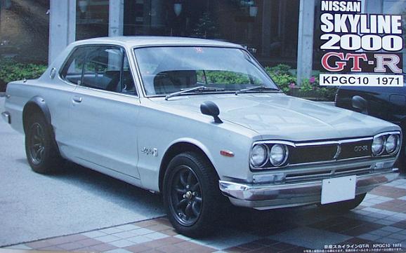  FUJIMI:˥å 饤2000 GT-R KPGC10 ץ 