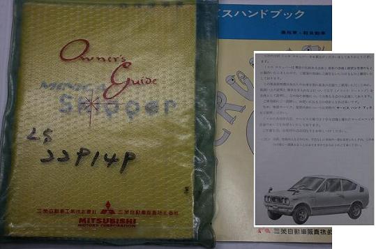  ߥ˥åѡ MINICA Skipper 谷 