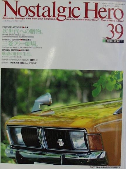  Υ른åҡ:Vol.039  ɩ꡼ 