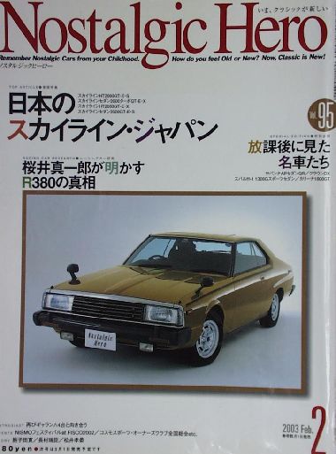  Υ른åҡ:Vol.095: ܤΥ饤󡦥ѥ 