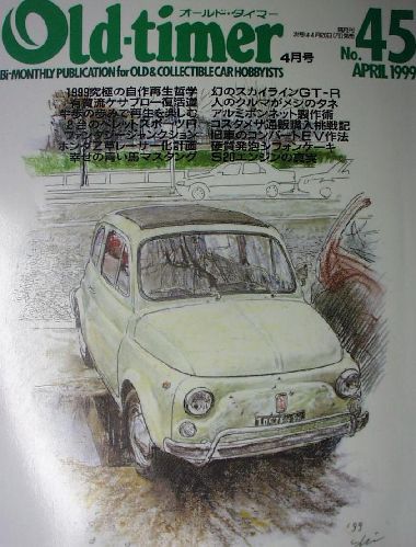  ɥޡ:No.45 K360٥åȡۥڡϥGT-R 